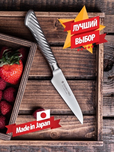 Овощной Нож TOJIRO F-844 фото 5